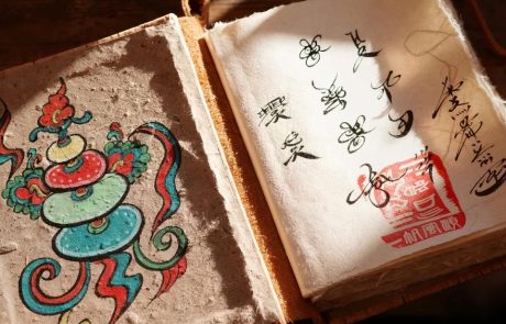 Dongba Paper Making